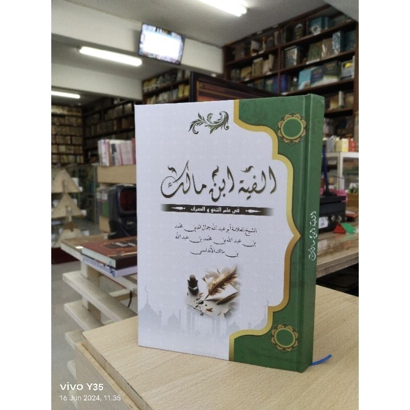 

Buku Tulis Taqrirot Alfiyah 16*24 | Assalam Lirboyo