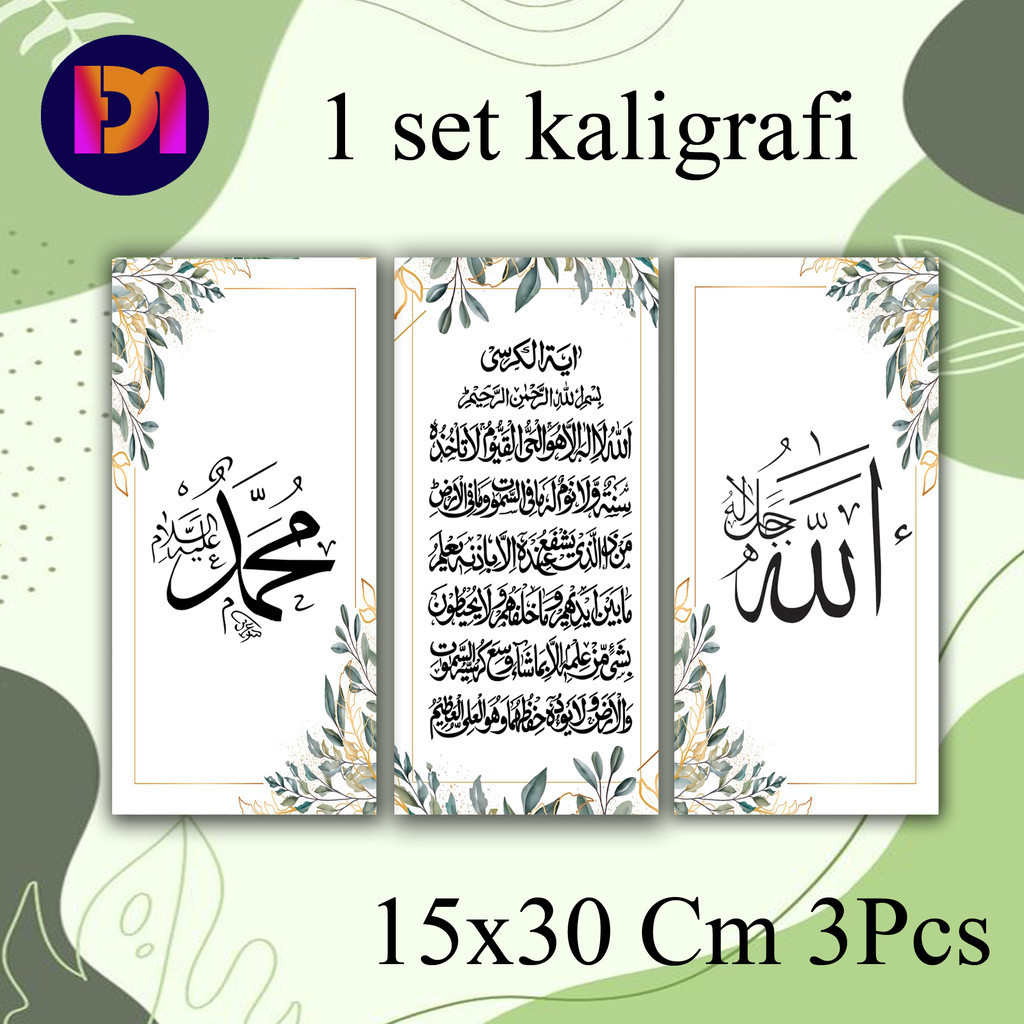 promo hiasan dinding kaligrafi 1set / hiasan kaligrafi dinding ruangan / kaligrafi dinding ruang tam