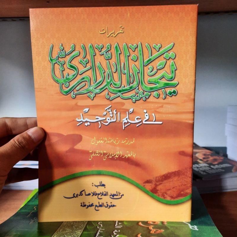 kitab tijan darori Taqrirot pesantren Al Falah Ploso