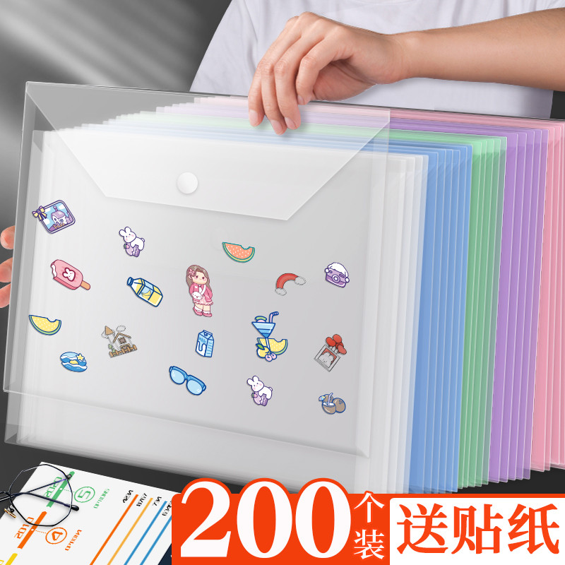 

5pcs Snap on Folder Plastic PVC Waterproof Transparent Thickening High-capacity Office Stationery Supplies Data Storage Bags