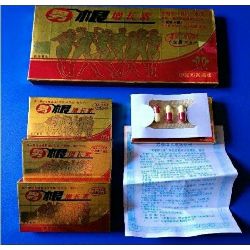 NANGEN ZENG ZHANGSU OBAT KUAT PRIA TERKENAL SEJAK DULU