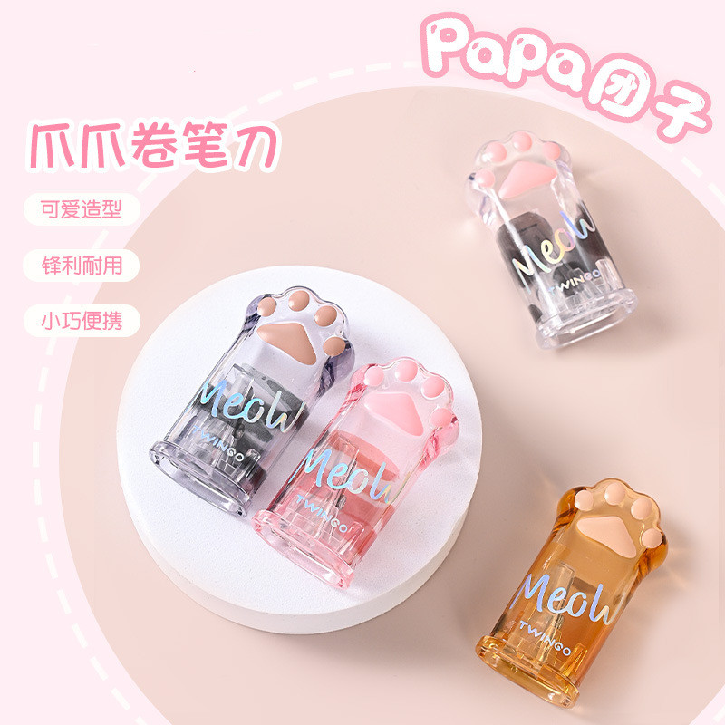 

1PC kawaii Cat Claw Shape Pencil Sharpener Safe Student Steel Blade Sharpener for Kids Adults Colored Pencils Office supplies