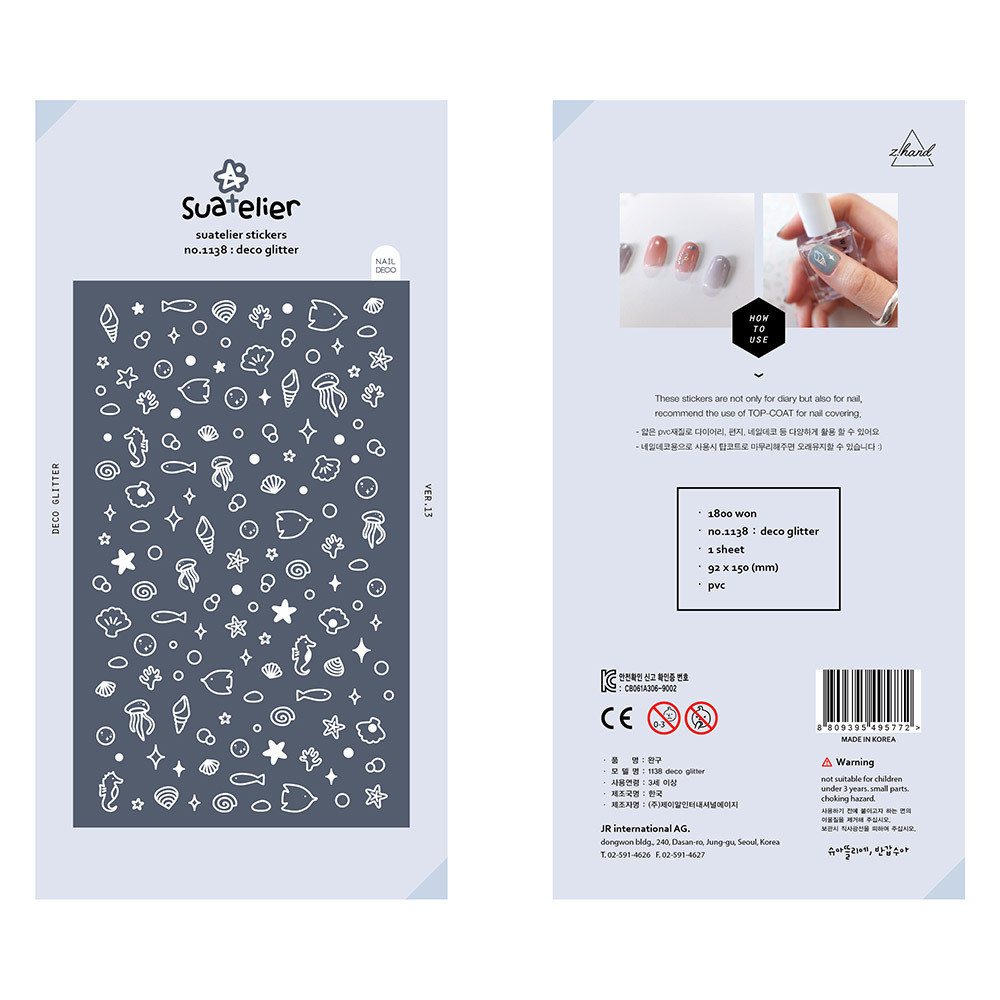 

Korean Import Brand Suatelier Mini Halobios PVC Laser Sticker Scrapbooking Diy Journaling Diary Stationery Sticker Nail Sticker