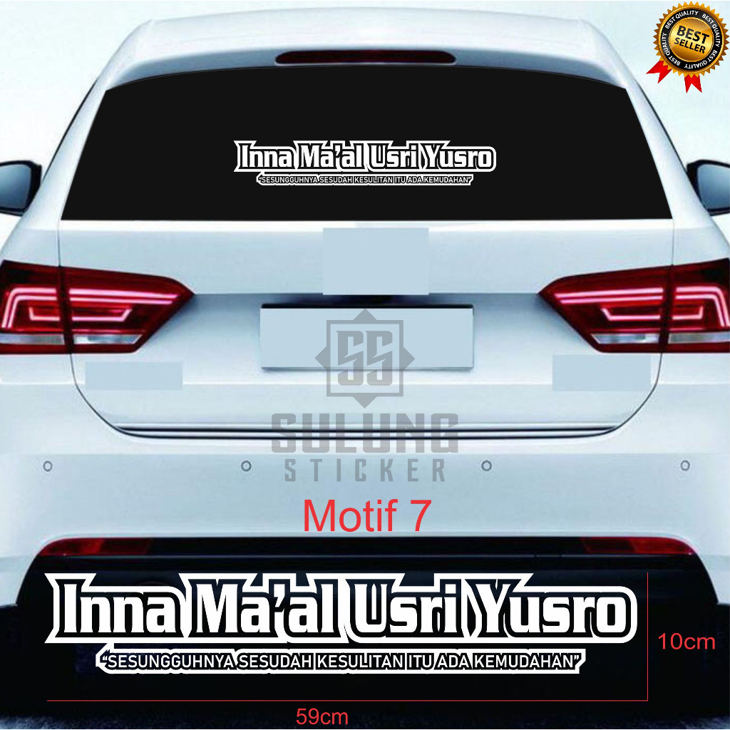 Stiker Mobil Tulisan INNA MAAL USRI YUSRO Kaligrafi Arab Terbaru Stiker Mobil Tulisan Kaligrafi