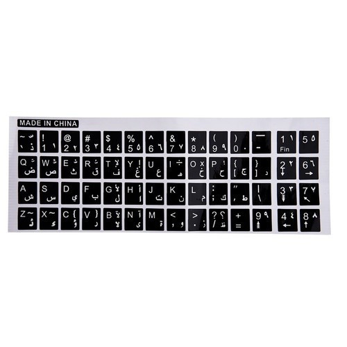 Sticker Keyboard ARABIC Stiker Huruf Arab Untuk Laptop Dan PC Komputer