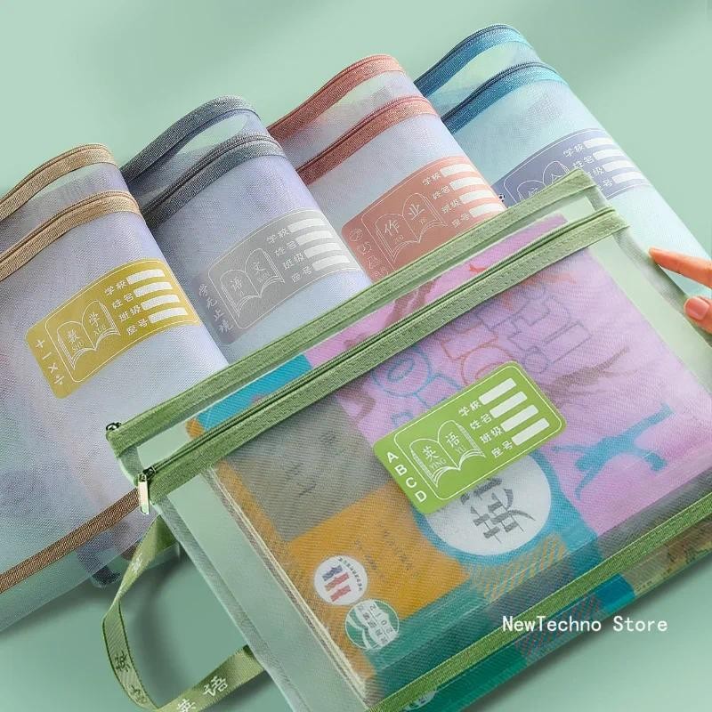 

A4 Stationery Storage Bag Mesh Zipper Bag Large Capacity Organizer Bag Cosmetic Transparent File Folders