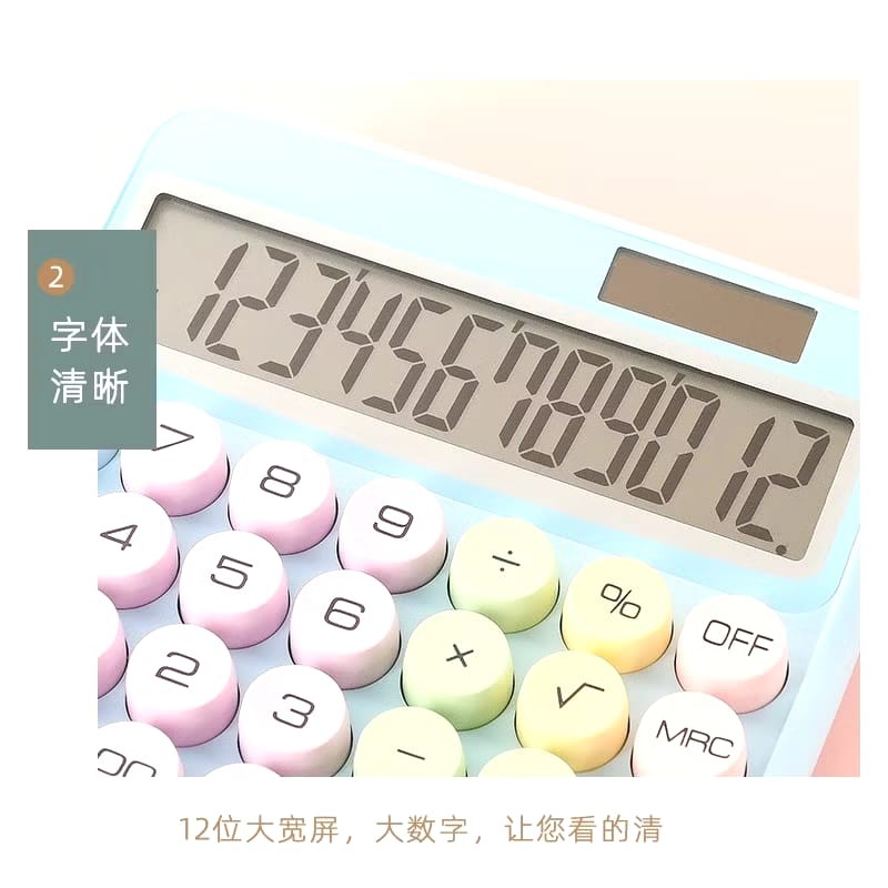 

ALICIA KALKULATOR 12 DIGIT DISPLAY BESAR MODEL KOREA