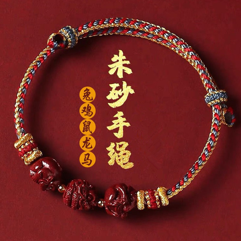 2025 Tahun Ular Tali Merah Gelang Cinnabar Ungu Emas Pasir Rajutan Tangan Gelang Anak Perempuan dan 