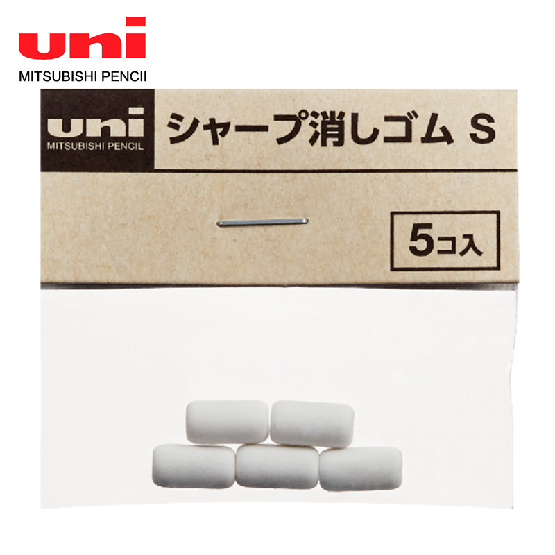 

5pcs Japan UNI Eraser Refill Mechanical Pencil Head Small Eraser M5-559 Replacement Rubber Refill SKS Stationery