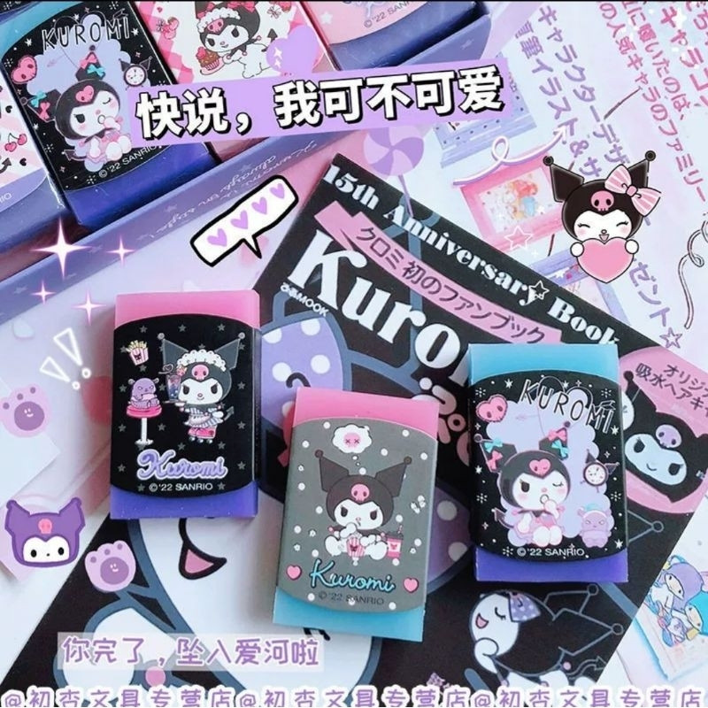 

Penghapus Jelly KUROMI (1pc)