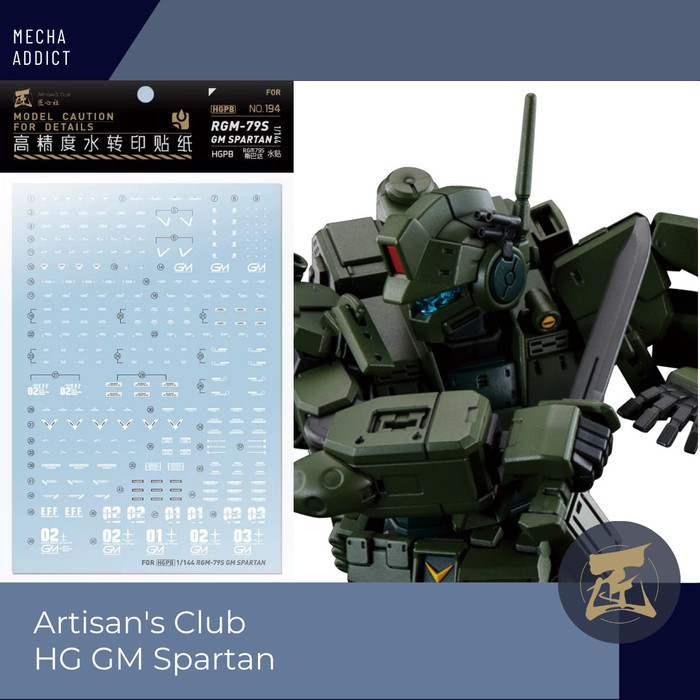 Water Slide Decal HG GM Spartan By Artisans Club