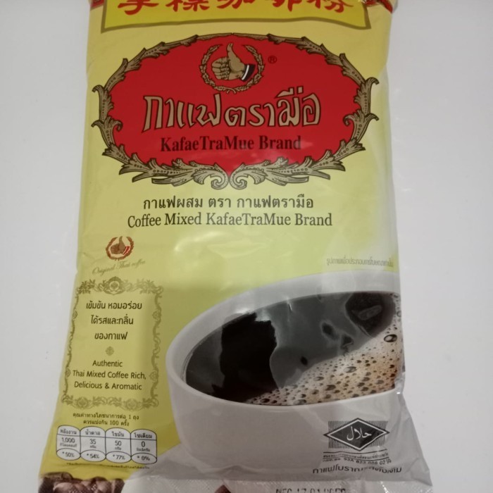 

Best Seller- Thai Coffee Mixed 1kg ChaTraMue Brand