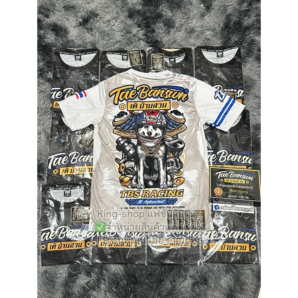 Kaos Tae Bansun Original Thailand