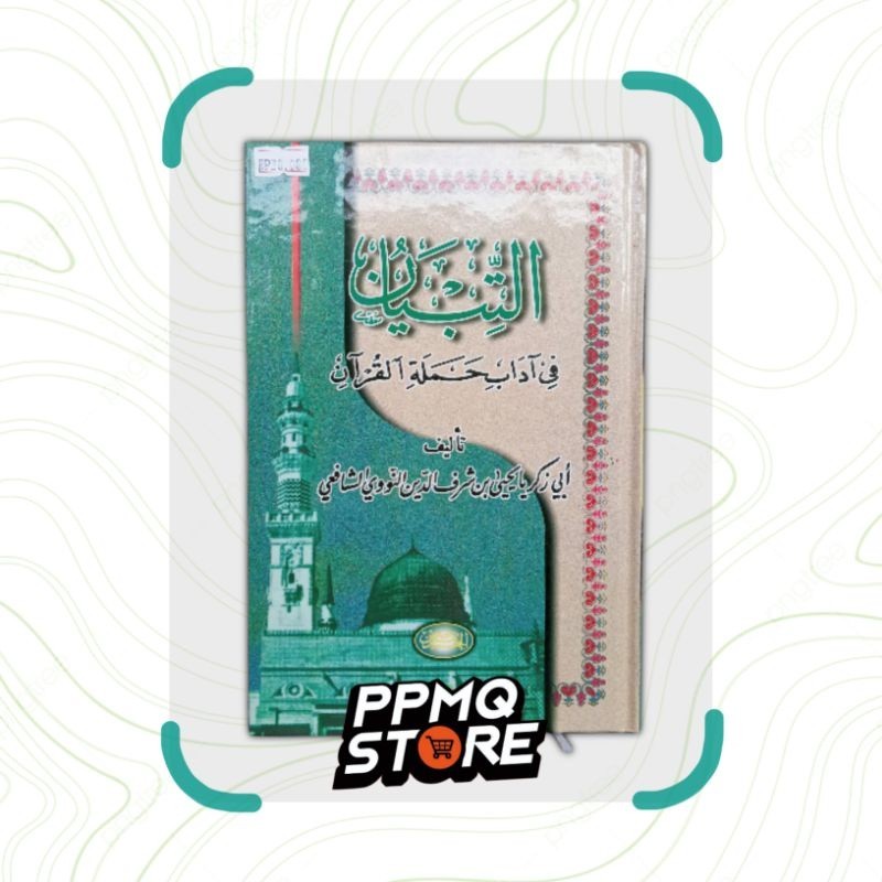 

TIBYAN fi ADABI HAMALATIL QUR'AN - kitab kuning