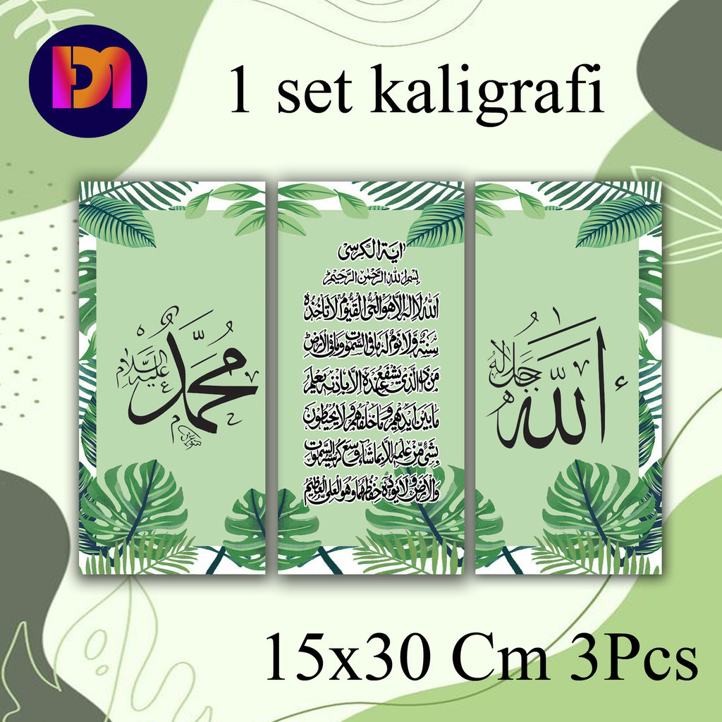 promo hiasan dinding kaligrafi 1set / hiasan kaligrafi dinding ruangan / kaligrafi dinding ruang tam