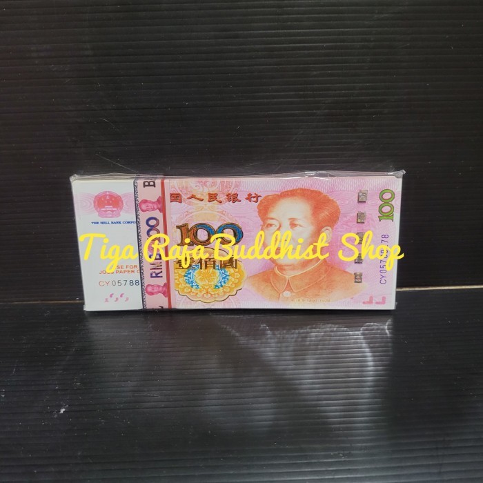 Hell Bank Note RMB 100 Yuan Sembahyang Qing Ming Leluhur panca