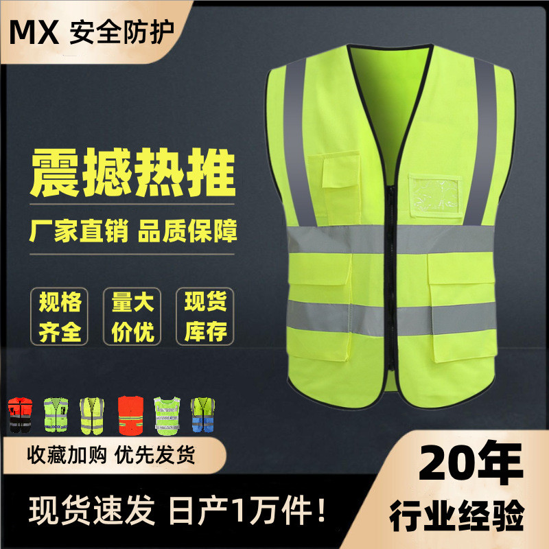 Rompi Reflektif Multi-kantong Pakaian Reflektif Bernapas Rompi Jaring Lalu Lintas Sepeda Pakaian Ref