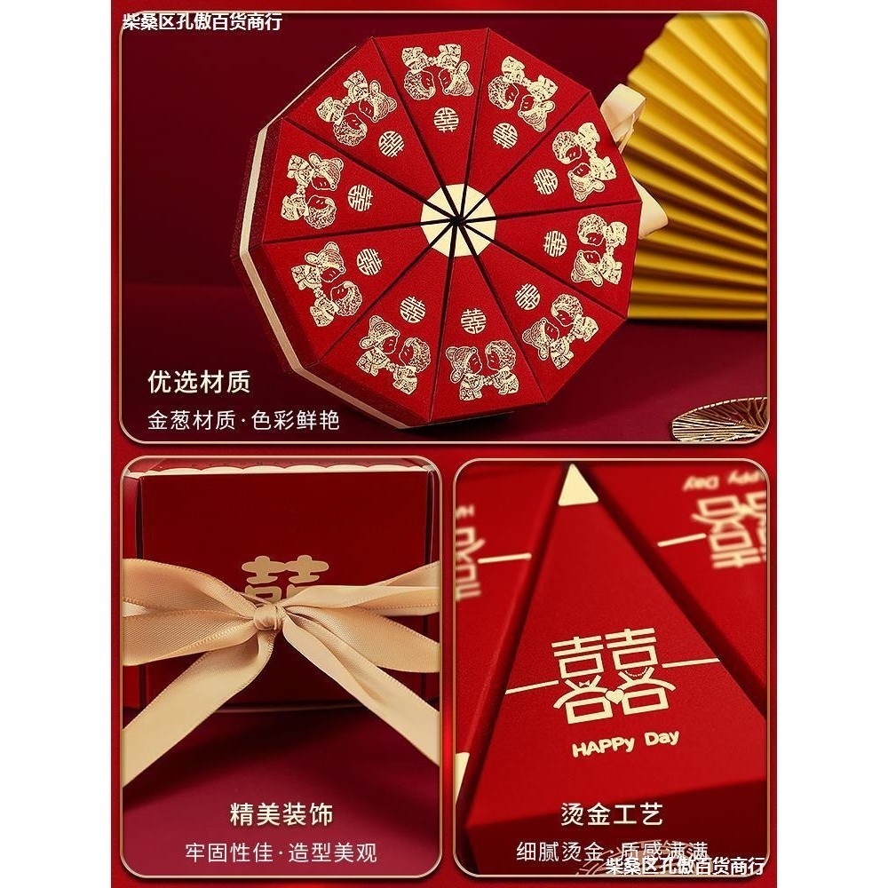 

(YUNITA) kotak souvenir nikah wedding sangjit kotak permen paper bag box candy sangjit teapai gift