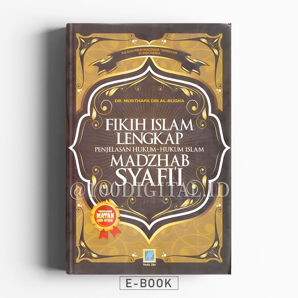 

EDJ (ID1688) Fikih Islam Lengkap Madzhab Syafi'i