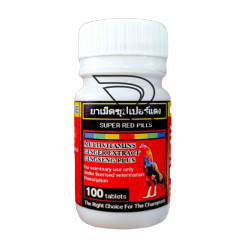 Kamlang Super Red Pill 100 tablet - Menguatkan Nafas & Meningkatkan Fisik Seperti V22 Doping Sekalig