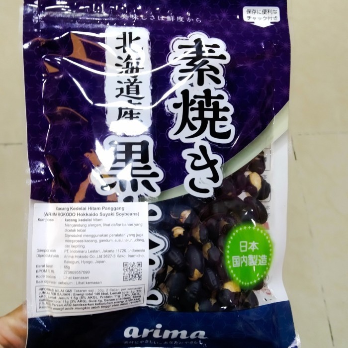 

GL Arima Hokodo Hokkaido Suyaki Soybeens-kacang kedelai hitam panggang 65