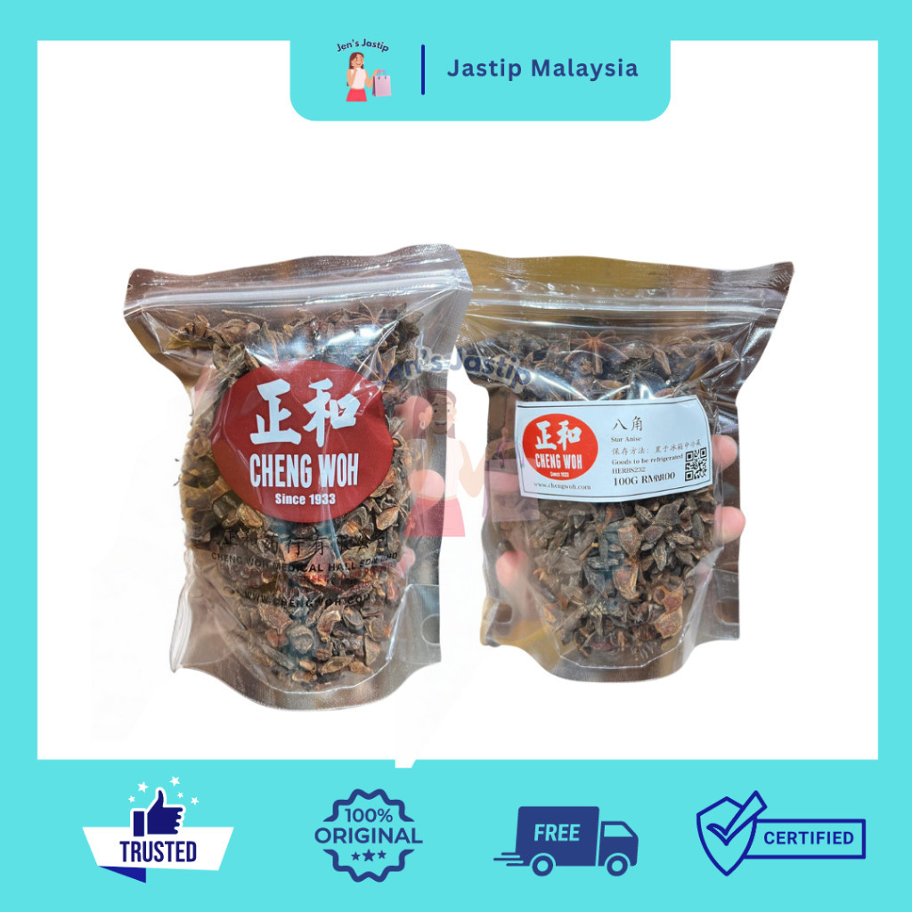 

CHENG WOH - STAR ANISE 100GR