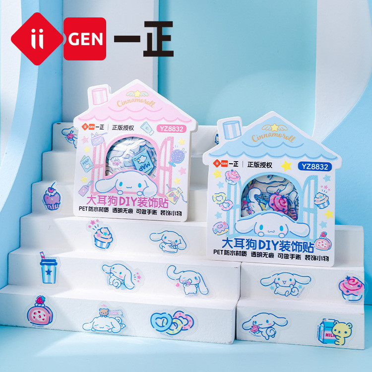 

DELUNASHOP DL193A IIGEN DIY STICKER PREMIUM BUKU BOTOL AIR MINUM DIARY