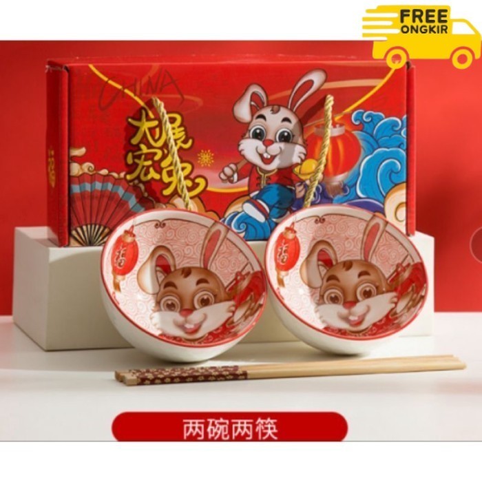 

✨LARIS✨ -IM Mangkok Makan Edisi Imlek - Mangkok Gift Set Tiger - Hampers - Kelinci isi 2