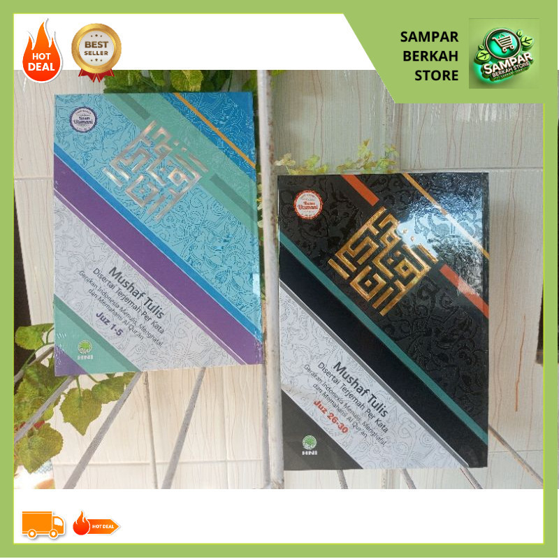 

Produk Halal; Mushaf Tulis HNI - Mushaf Tulis Al Quran Terjemahan #HNIhalamart