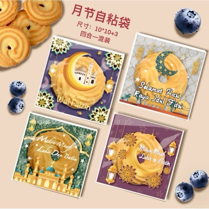 

100pcs Plastik Opp Snack Lebaran / Plastik Kemasan Idul Fitri Bingkisan Kue Cookies Lebaran / Plastik Acara Party Eid Mubarak / Ramadan Kareem / Plastik Selamat Hari Raya Idul Fitri Mesjid Bingkisan Anak Cewek Cowok