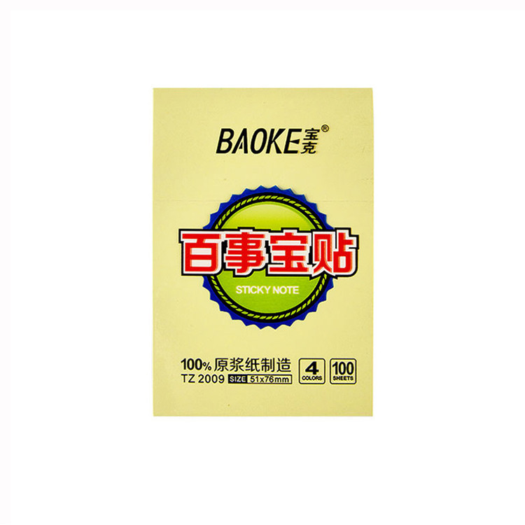 

BAOKE 4 Warna Memo Tempel Sticky Notes 51*76mm /102*76mm 100 Sheets