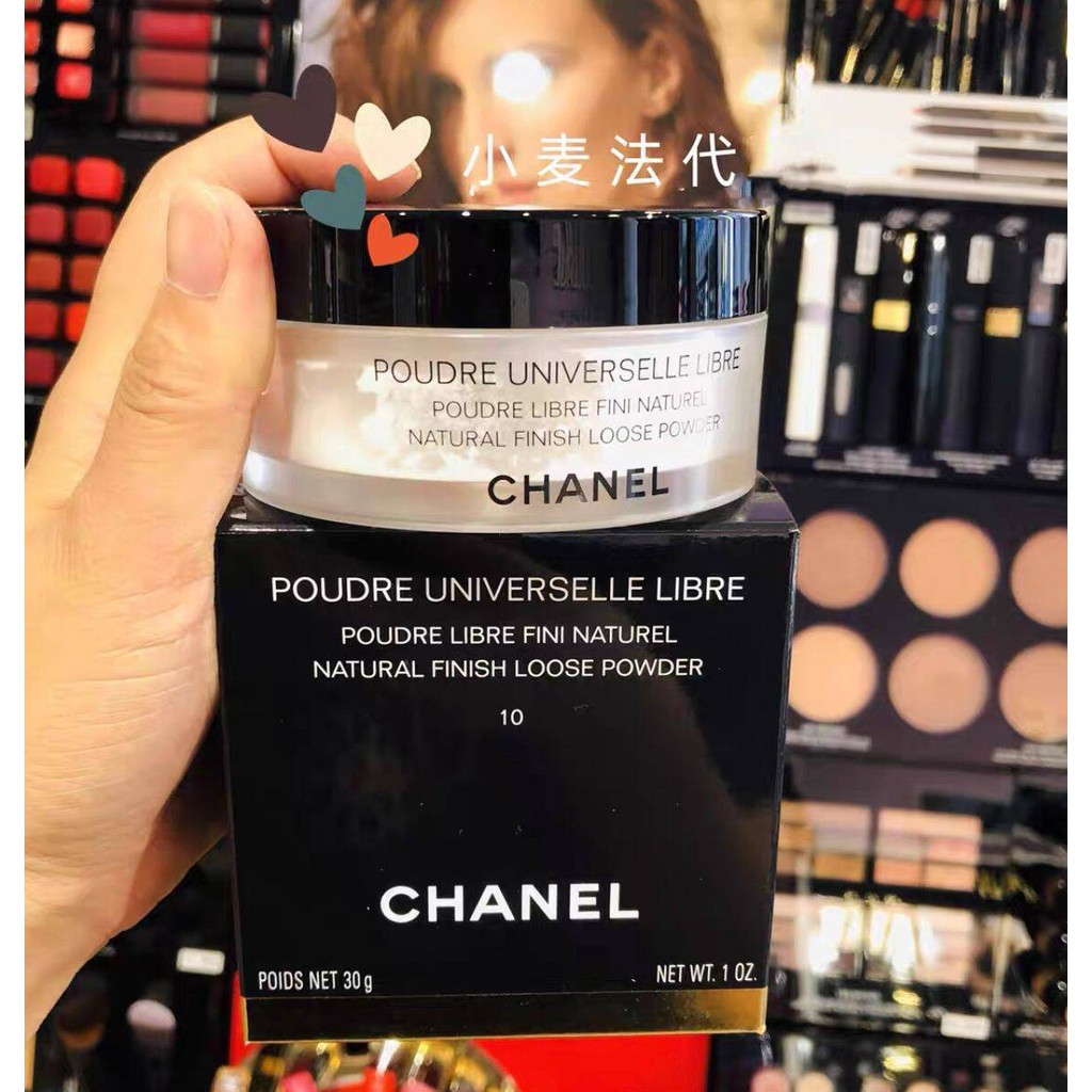 CHANEL Poudre Universelle Libre Loose Powder Original 30gr / Chanel loose powder makeup control taha
