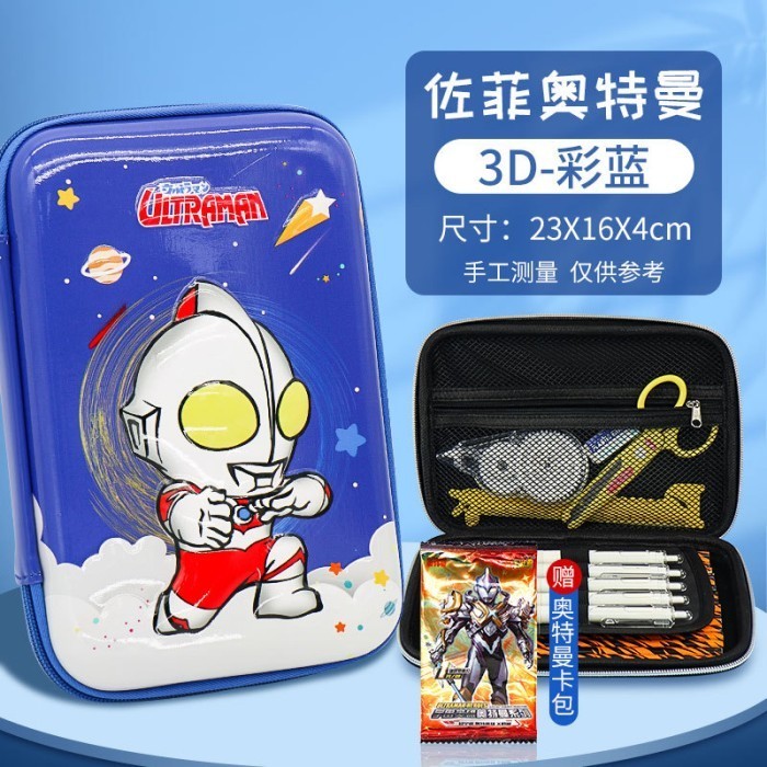 

kotak pencil sekolah ultraman 3D EVA tahan air tahan banting ORIGINAL - Ultra Big Beam