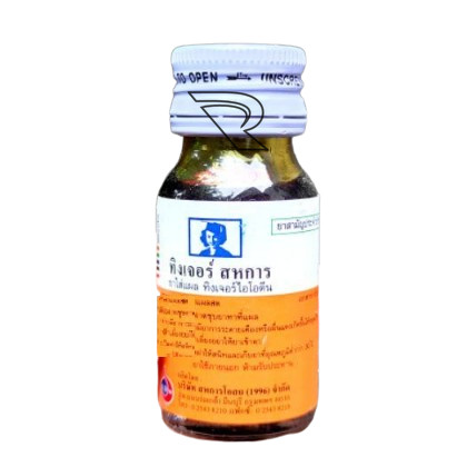 Obat Flek Merah Kaki Ayam Gejala Tedun Rambat Tincture Idine Obat Ayam Turun Urat Sakit Tedun Sakit 