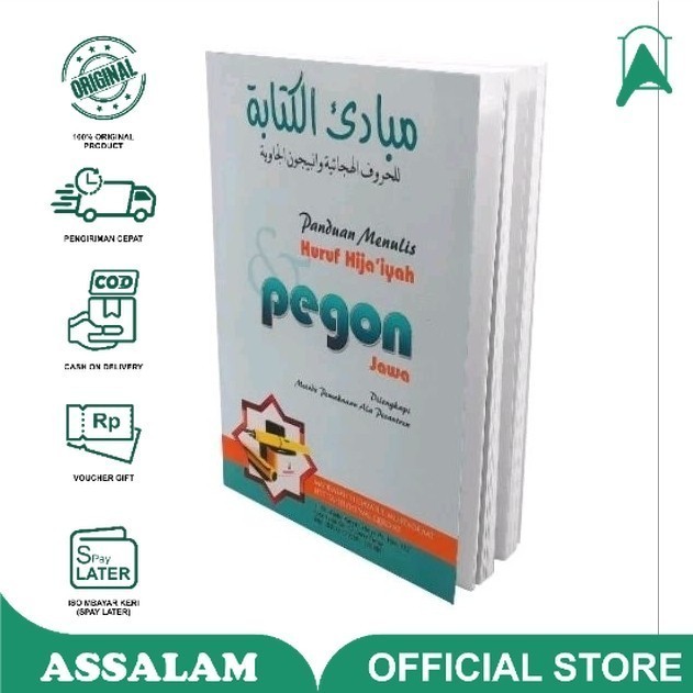 Buku / Kitab PANDUAN MENULIS PEGON (MABADIUL KITABAH) | Assalam Lirboyo
