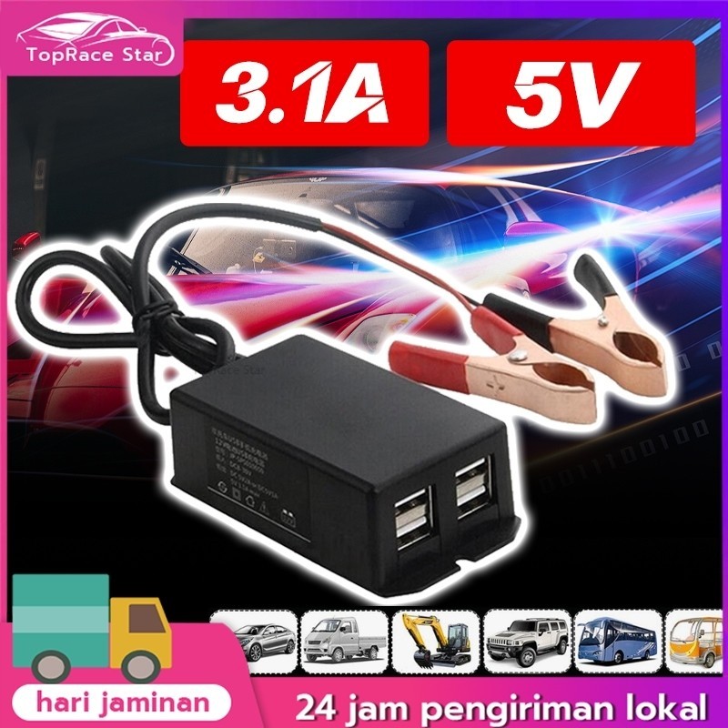 【4 USB】 Charger Aki di Motor - Sambungan Charger HP ke Aki Motor - Casan HP di Motor - Charger Motor