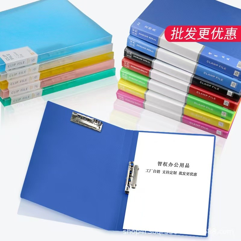 

1PC A4 Clipboard Writing Board Clip File Organizer Paper Ticket Storage File Folder Collect Book School Supplies
