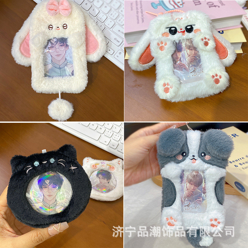 

Tempat kartu Border Collie yang lucu, bintang mewah mengejar idola, kartu makan Polaroid 3 inci, tempat kartu identitas, tempat penyimpanan kartu kecil, liontin tas sekolah