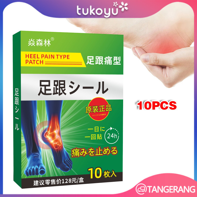Patch Pereda Nyeri Kaki Untuk Mengatasi Tumit Tendon Sakit, Kaki Kebas, Keseleo, Bengkak, Dan Lebam