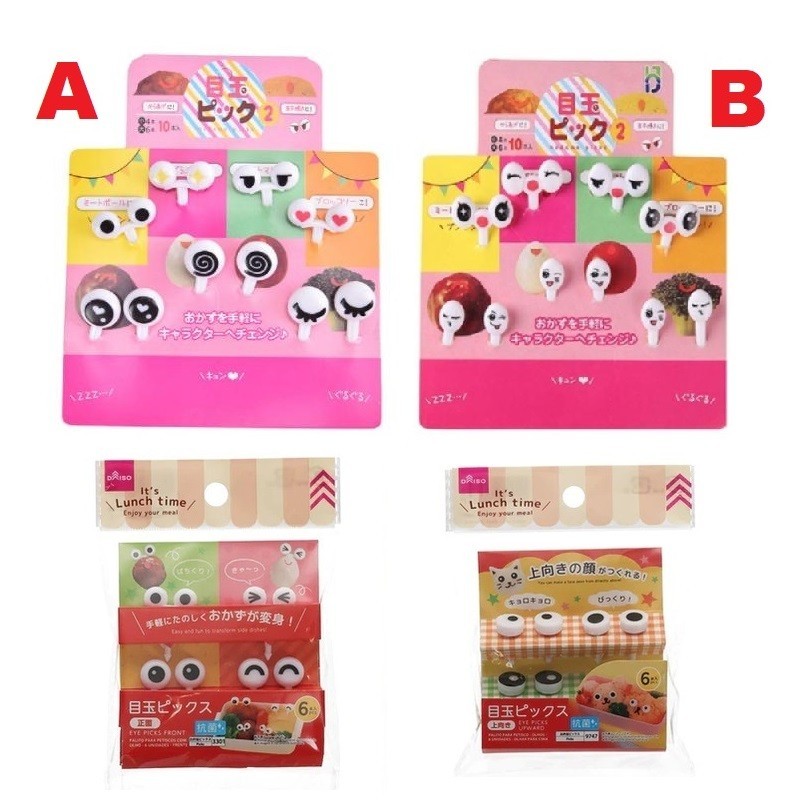 MATA EYES Eye Garpu Tusuk Tusukan Buah Makanan Bento Fruit Fork Forks Food Pick Picks Hiasan Bekal A