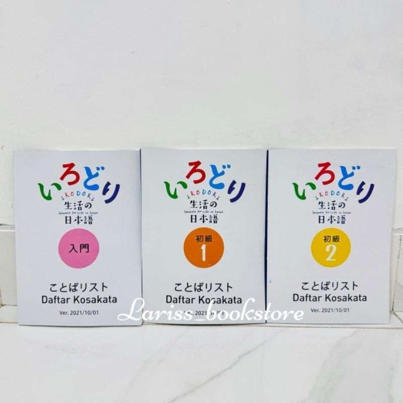 

[PROMO MURAH] sepakat 3 buku Daftar kosakata (tingkat pemula,Level 1 dan level 2)