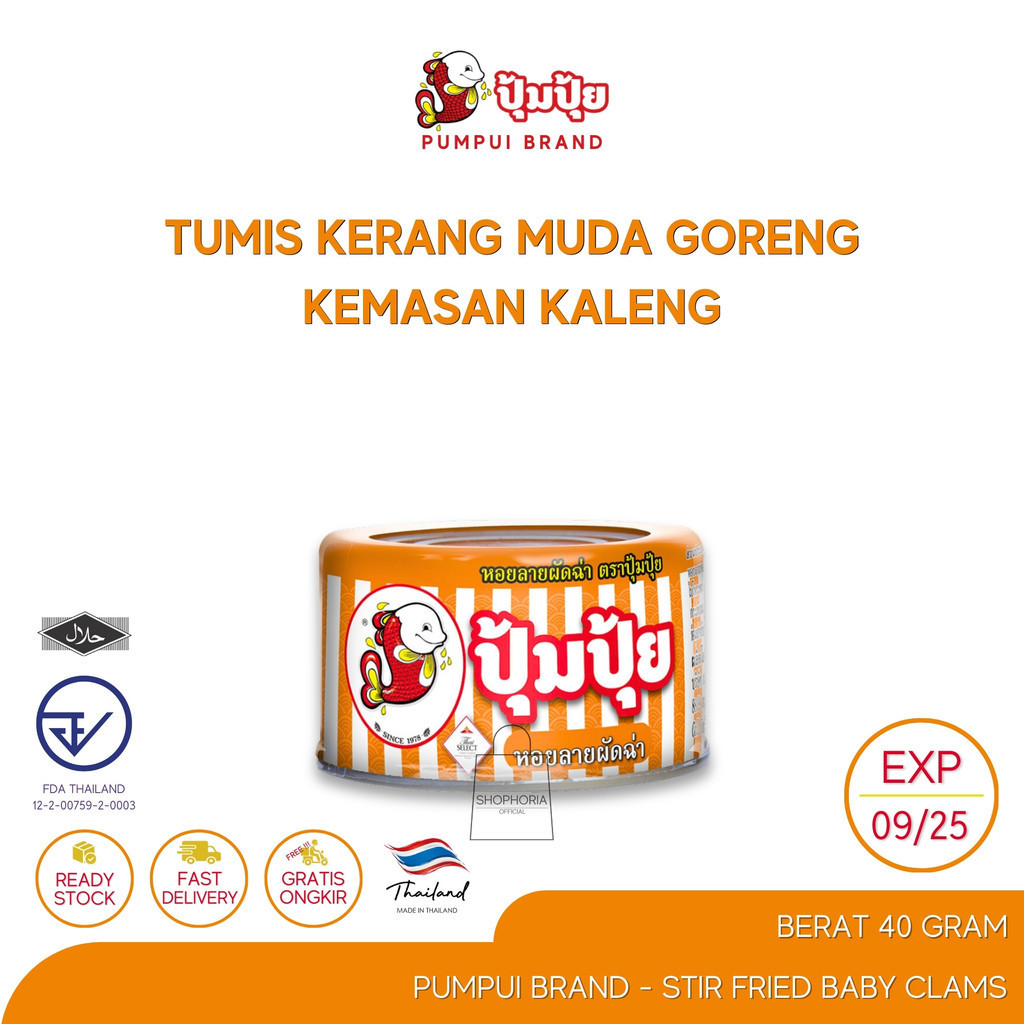 

Pumpui Brand Sizzling Fried Spicy Baby Clams 40 Gram Original Thailand Kerang Muda Goreng Pedas Kalengan