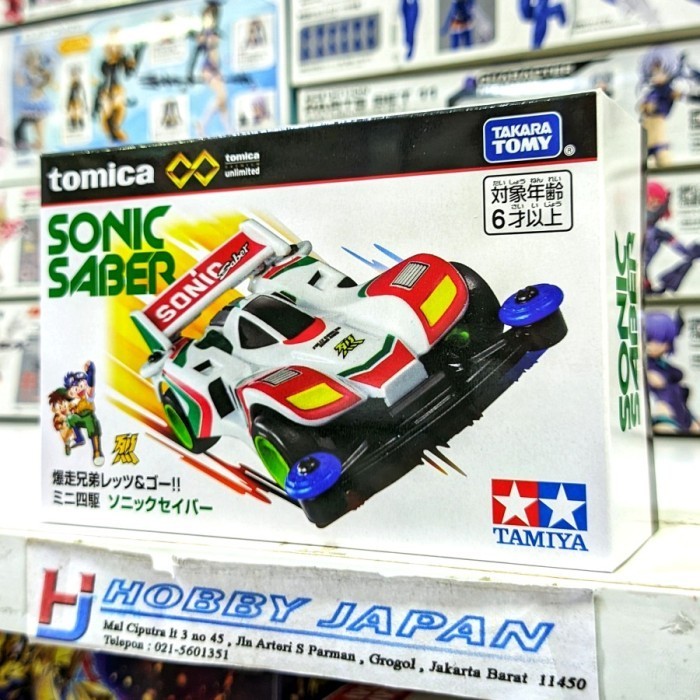 Promo - Tomica Premium Unlimited Sonic Saber , Magnum Saber - Sonic Saber