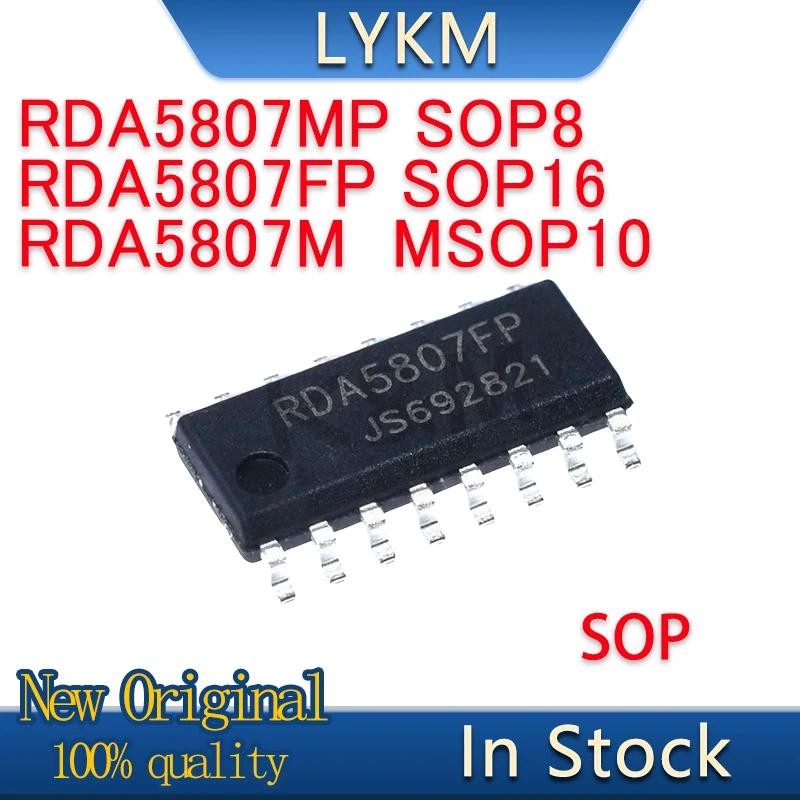 10/PCS New Original RDA5807MP SOP8 RDA5807FP SOP16 RDA5807M MSOP10 FM wireless audio radio chip