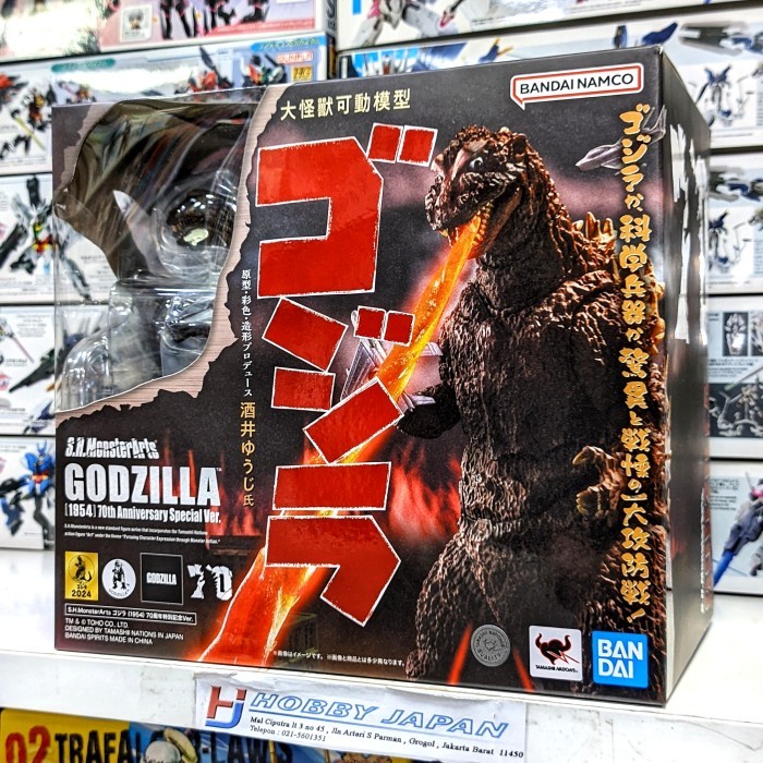 SH Monster Arts SHM Godzilla 1954 ( 70th Anniversary Special Ver )