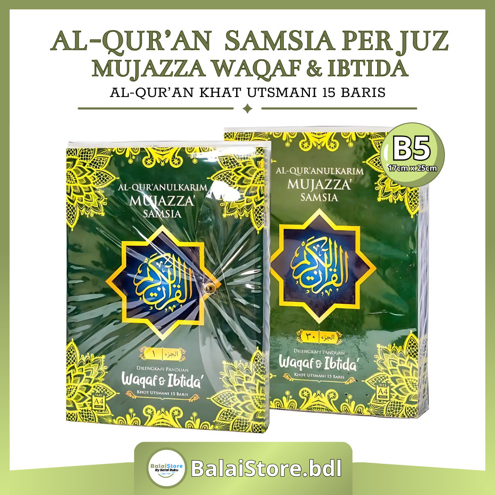 Al Quran Mujazza Samsia Per Juz B5 Khot Utsmani 15 Baris Standar Kemenag RI Alquran Samsia Juz 1-30