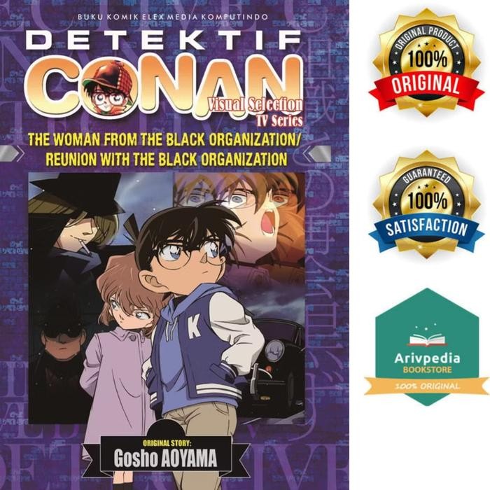 Detective Conan: The Woman from the Black Organization by Aoyama Gosho