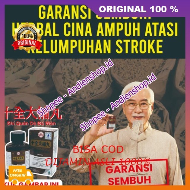 Da Bu Wan Obat Hebal  Cina Ampuh Atasi Kelumpuhan Stroke 100% ASLI