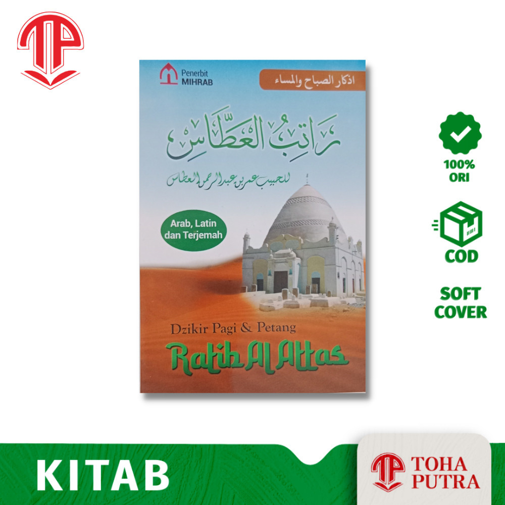 (Saku) KITAB RATIB AL-ATTAS SAKU ARAB LATIN DAN TERJEMAH INDONESIA DZIKIR PAGI & PETANG ( PENERBIT M