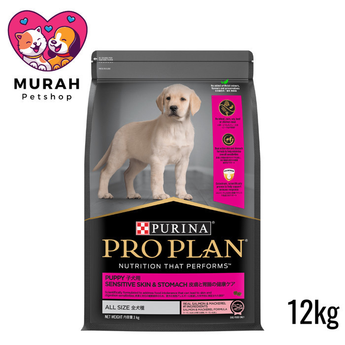 PROPLAN Puppy All Size Sensitive Skin Stomach 12kg Salmon Mackerel